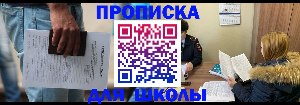 временная регистрация адрес в Ельце