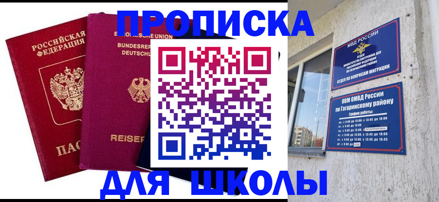 пропишу в квартире в Ельце